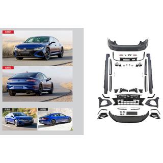 Kit carrozzeria completo R-Line (per 2021+)