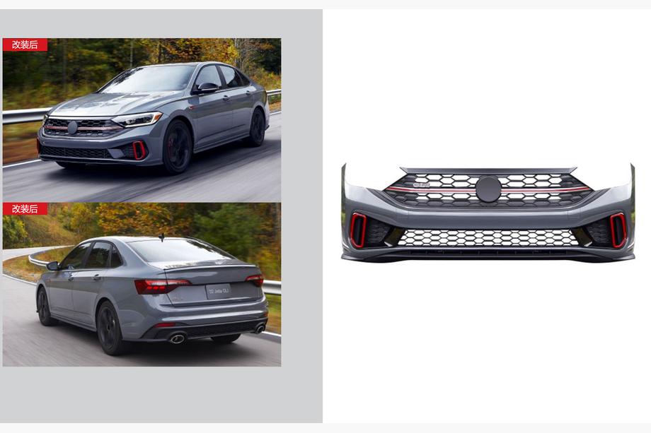Volkswagen Jetta 2018- Paraurti anteriore GLI (per 2022+) Image