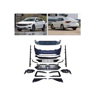 Kit carrozzeria completo R-Line (per 2018-2021)