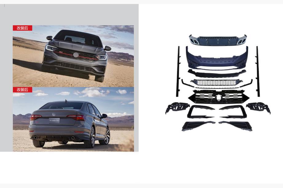 Volkswagen Jetta 2018- Kit estetico GLI (per 2018-2021) Foto 1