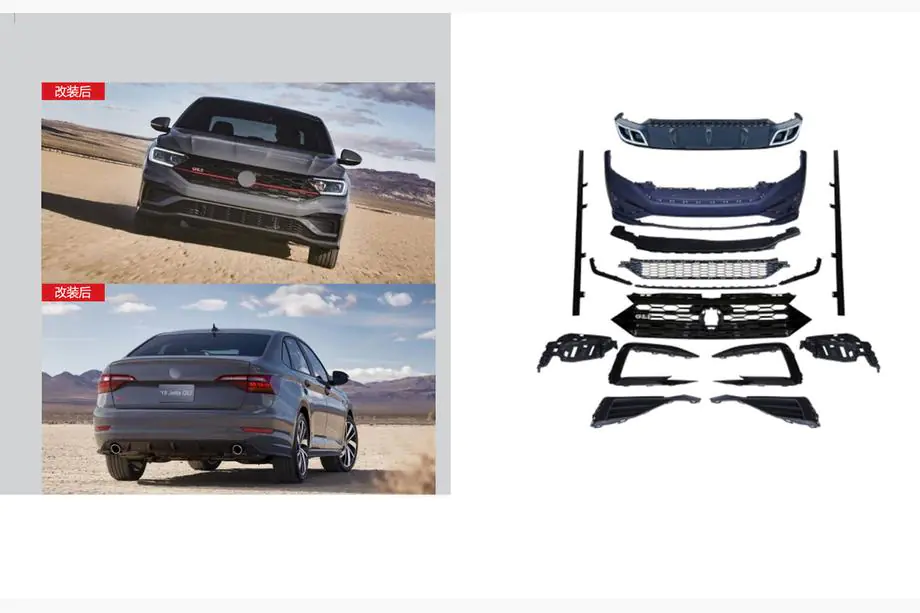 Volkswagen Jetta 2018- Kit estetico GLI (per 2018-2021) Image
