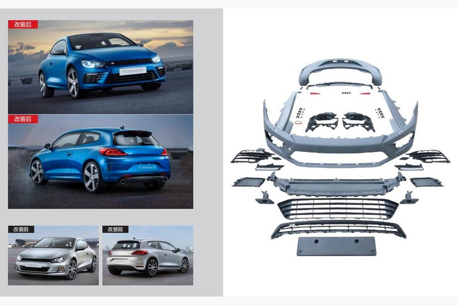 Volkswagen Scirocco 2008-2017 Kit carrozzeria R (per 2014+) Image