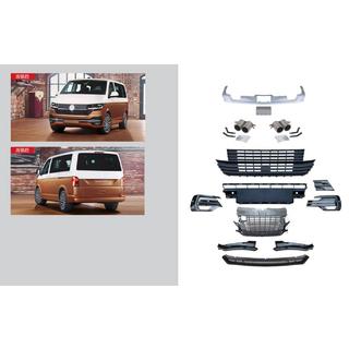 Kit carrozzeria completo (per 2019+)
