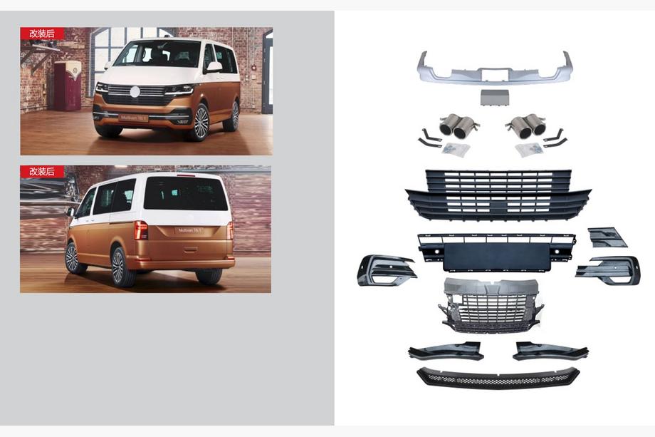 Volkswagen T6 2015-2024 Kit carrozzeria completo (per 2019+) Image