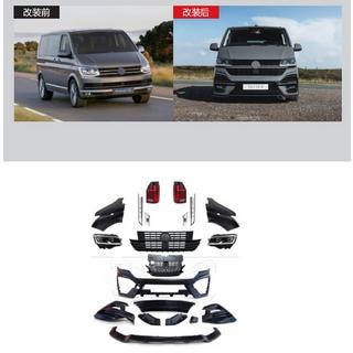Kit Restyling R 2019+ (Per 2015-2019)