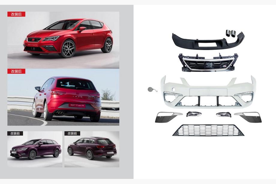 Seat Leon 2013-2020 Kit Carrozzeria FR (Per 2017+) Image