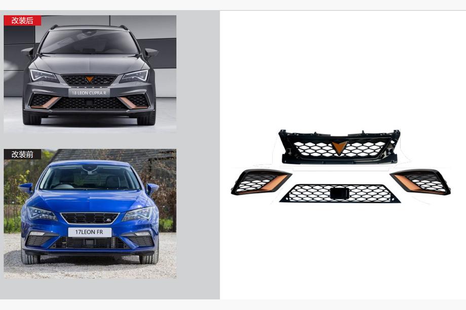Seat Leon 2013-2020 Set griglie Cupra R (Per 2017-2020 FR) Image