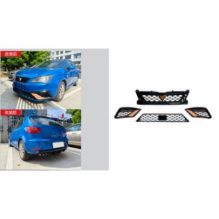 Set griglie Cupra (Per 2013-2017) Seat Ibiza 2010-2017
