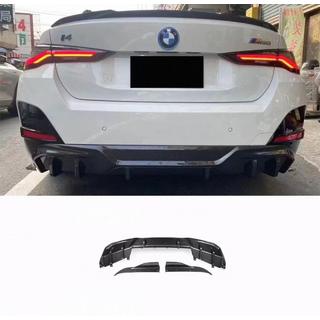Diffusore Posteriore V2 (per i4 G26 M-Sport, Carbonio) BMW 4 Series G22/23/26 2020-