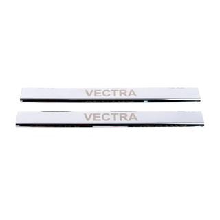 Coperture Battitacco (Carmos, 2 pz, Acciaio Inox) Opel Vectra C 2002-2008