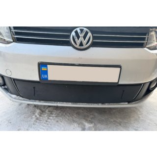 Copertura invernale per griglia (inferiore) Volkswagen Touran 2010-2015 foto 3