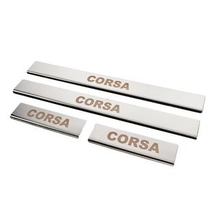 Battitacco Carmos (4 pz, acciaio inox) foto 2