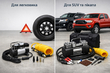 Quale compressore scegliere per auto, SUV o pick-up? foto 1