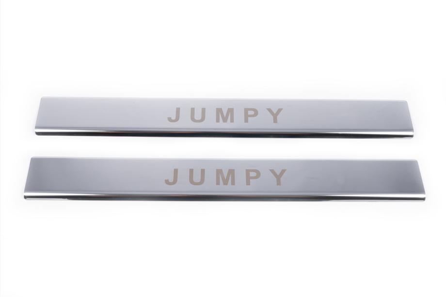 Citroen Jumpy 2007–2017 Battitacco acciaio inox (2 pz, Carmos) Foto 2