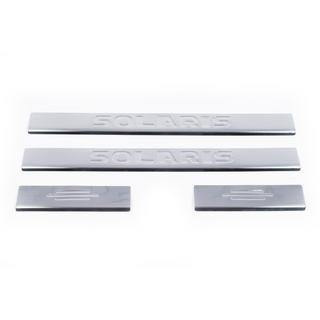 Battitacco Carmos Solaris V4 (4 pz, acciaio inox) Hyundai Accent 2011-2017 foto 2