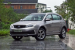 In Cina presentato il nuovo crossover Geely Vision S1 foto 4