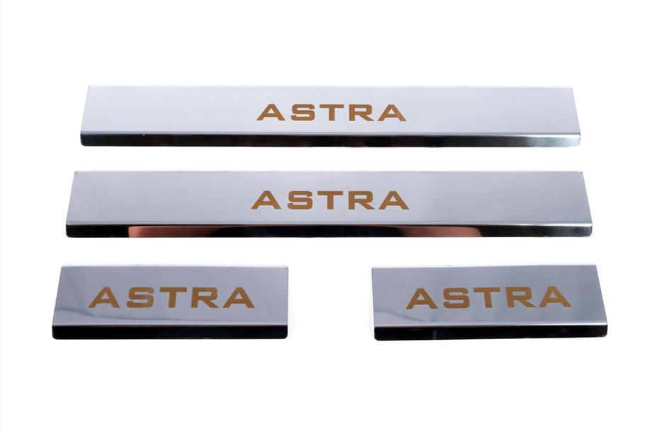 Opel Astra J 2009-2015 Battitacco Carmos V1 (4 pz, acciaio inox) Foto 2