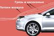 Come installare uno scacciamosche? foto 1