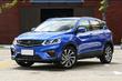 Crossover Geely SX11: un nuovo modello nella gamma della società cinese foto 2