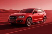 Audi Q5 2008-2017 Pedane Laterali Maya Red (2 pz, Alluminio) foto 1