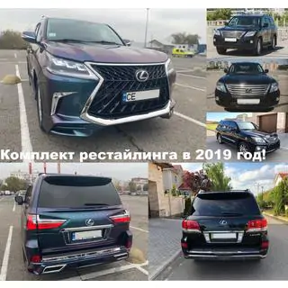 Kit conversione facelift da modello 2008-2016 a TRD Superior (2016-2020) foto 3