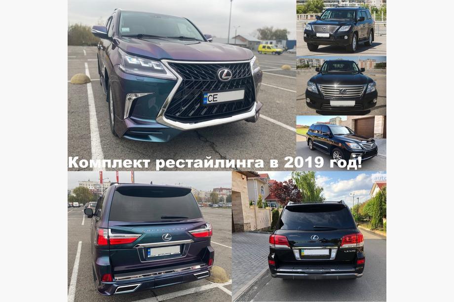 Lexus LX570/450d 2008-2022 Kit conversione facelift da modello 2008-2016 a TRD Superior (2016-2020) Foto 3