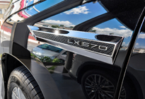 Lexus LX570/450d 2008-2022 Set di stemmi effetto carbonio (4 pz) foto 1