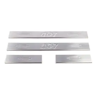 Battitacco in acciaio inox (Carmos V2, 4 pz) Peugeot 407 2004-2011 foto 2