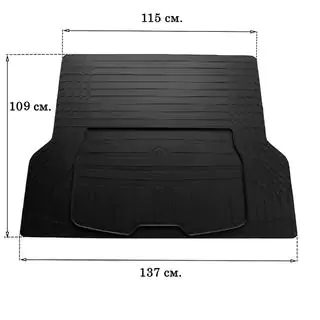 Tappetino bagagliaio universale L 137x109cm (Stingray, gomma)