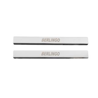 Battitacco Carmos V2 (2 pz, acciaio inox) Citroen Berlingo 1996-2008 foto 1