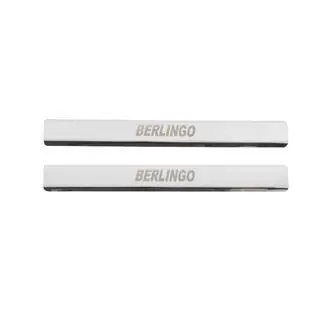 Battitacco Carmos V2 (2 pz, acciaio inox) Citroen Berlingo 1996-2008 foto 1