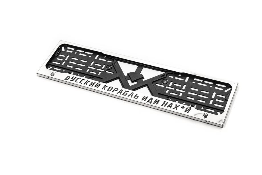 Portatarga Cromo Nave Russa (1 pz, Acciaio Inox) Image