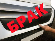 Citroen Jumper 2007-2025 OFFERTA! Copertura griglia anteriore invernale (2006-2014) foto 1