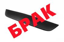 Opel Zafira B 2005–2011 OFFERTA! Griglia invernale (2008-2011) foto 1