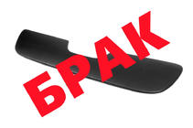 Peugeot Boxer 2006-2025 OFFERTA! Copertura griglia anteriore invernale (2006-2014) foto 1