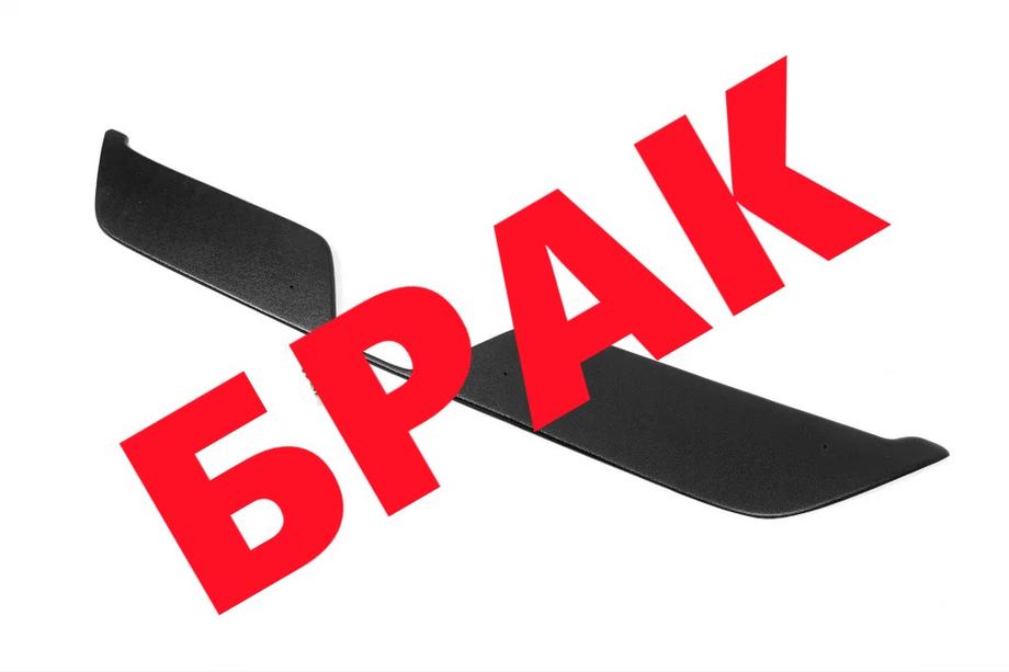 Renault Dokker 2013-2022 OFFERTA! Copertura griglia anteriore invernale Image