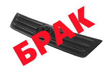Volkswagen Caddy 2004-2010 OFFERTA! Griglia invernale (superiore) foto 1