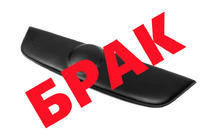 Volkswagen Passat B6 2006-2012 OFFERTA! Griglia invernale (superiore) foto 1