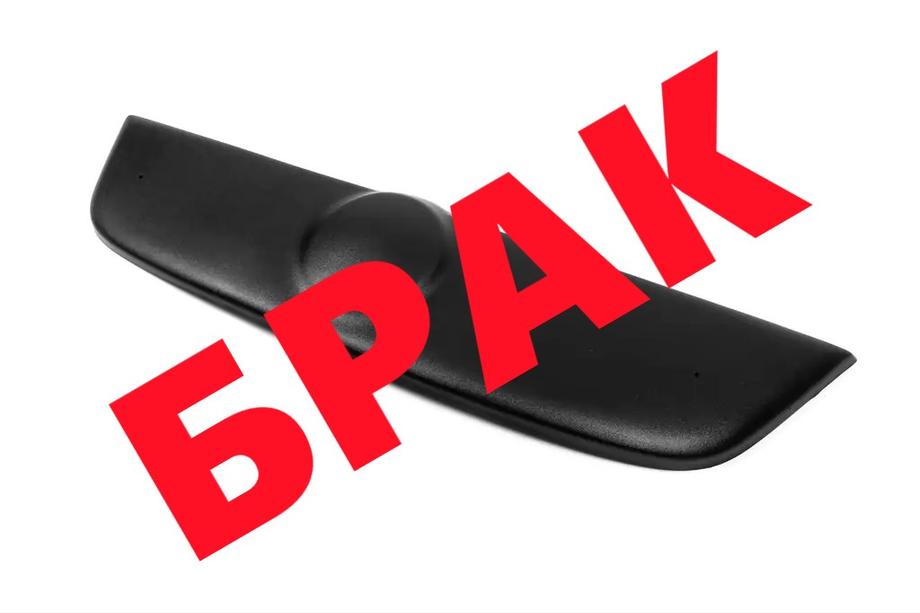 Volkswagen Passat B6 2006-2012 OFFERTA! Griglia invernale (superiore) Image