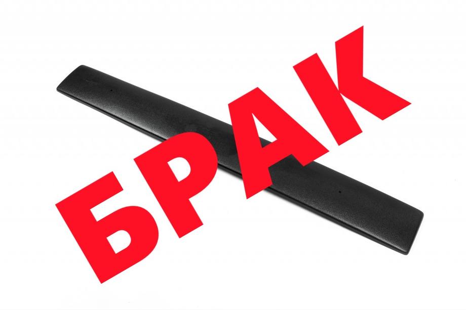 Volkswagen Sharan 1995-2010 OFFERTA! Griglia invernale (1995-2000) Image