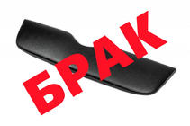 Skoda Yeti 2009-2017 OFFERTA! Griglia invernale (superiore, 2009-2013) foto 1